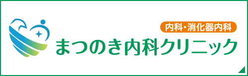 かすかべ整形外科・内科ほまれクリニック